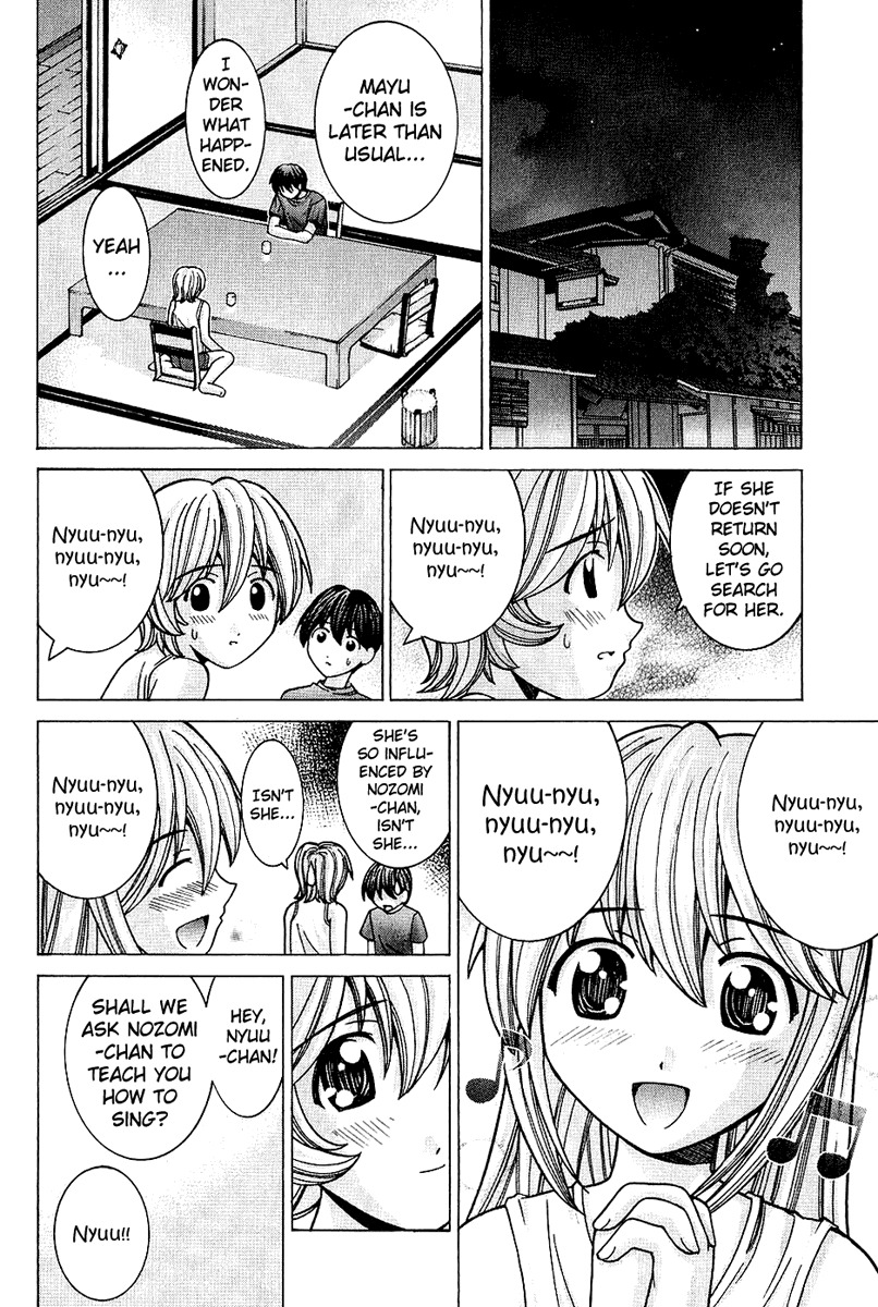 Elfen Lied Chapter 47 page 2 - Chapter 47: Contact