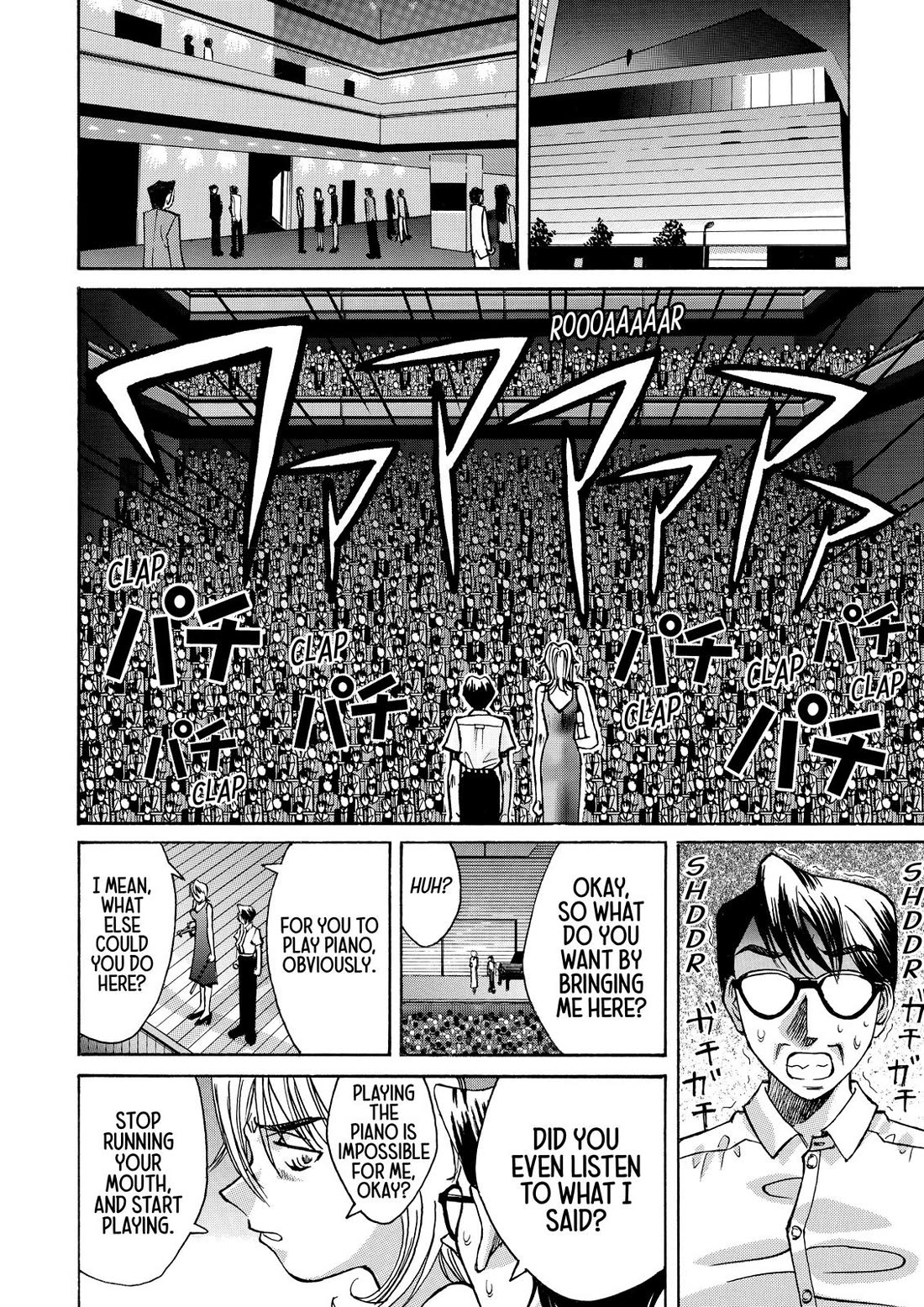Elfen Lied Chapter 48.5 page 24 - Chapter 48.5: Elfen Lied