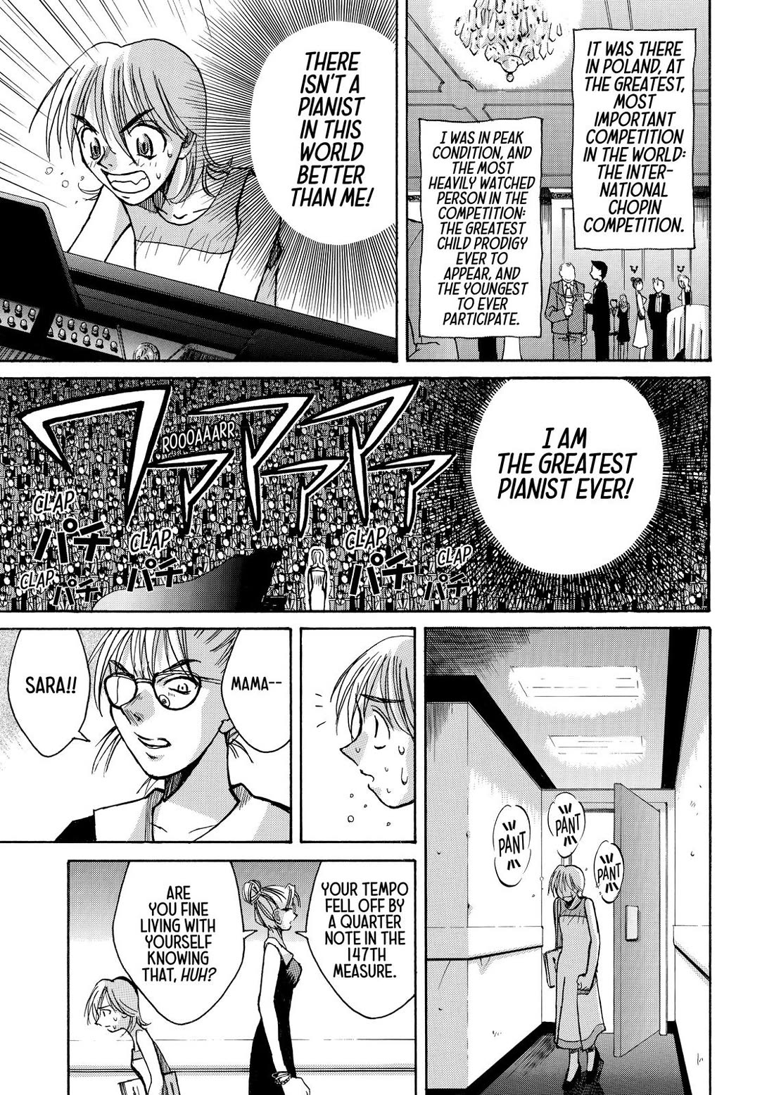 Elfen Lied Chapter 48.5 page 3 - Chapter 48.5: Elfen Lied