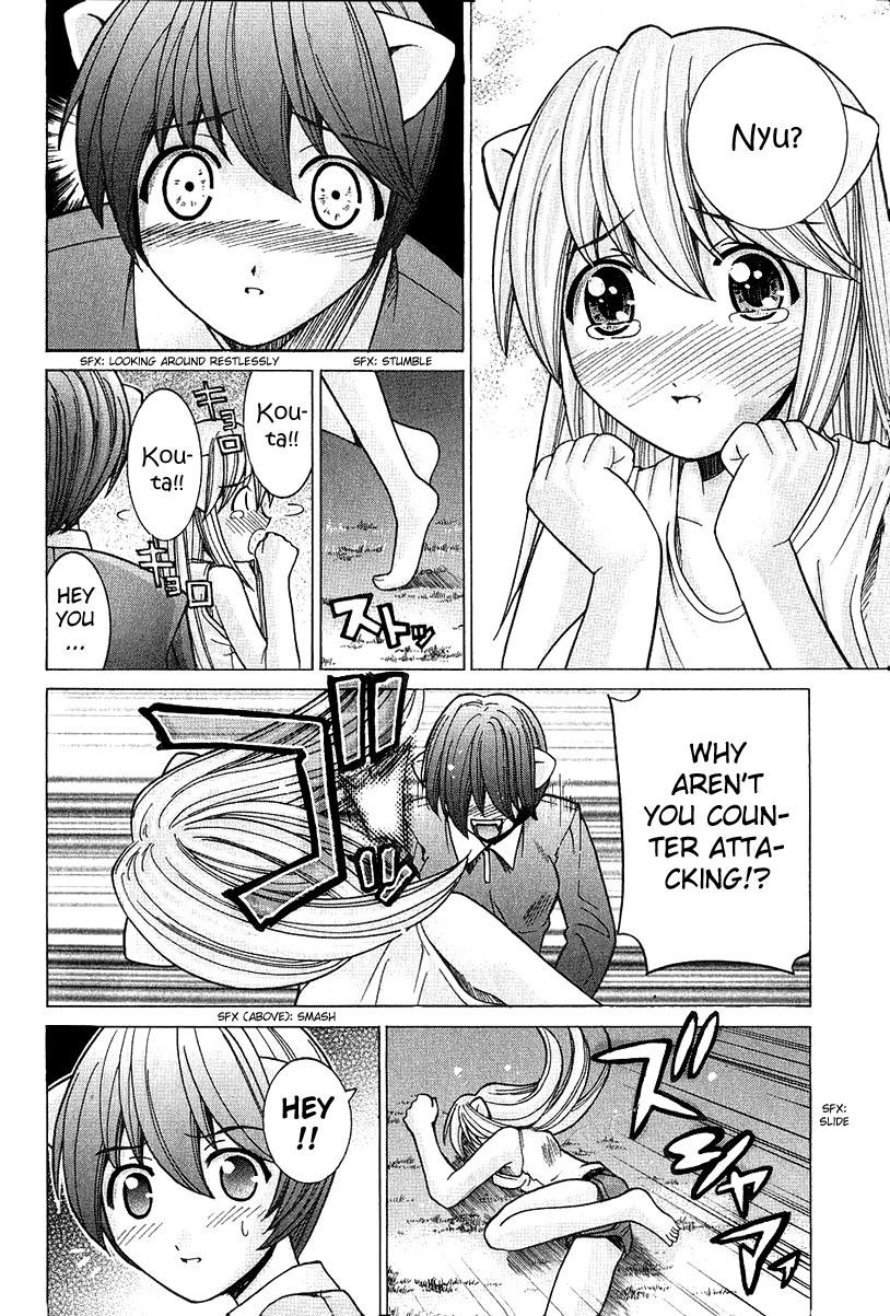 Elfen Lied Chapter 48 page 7 - Chapter 48: Panic in Maple Inn