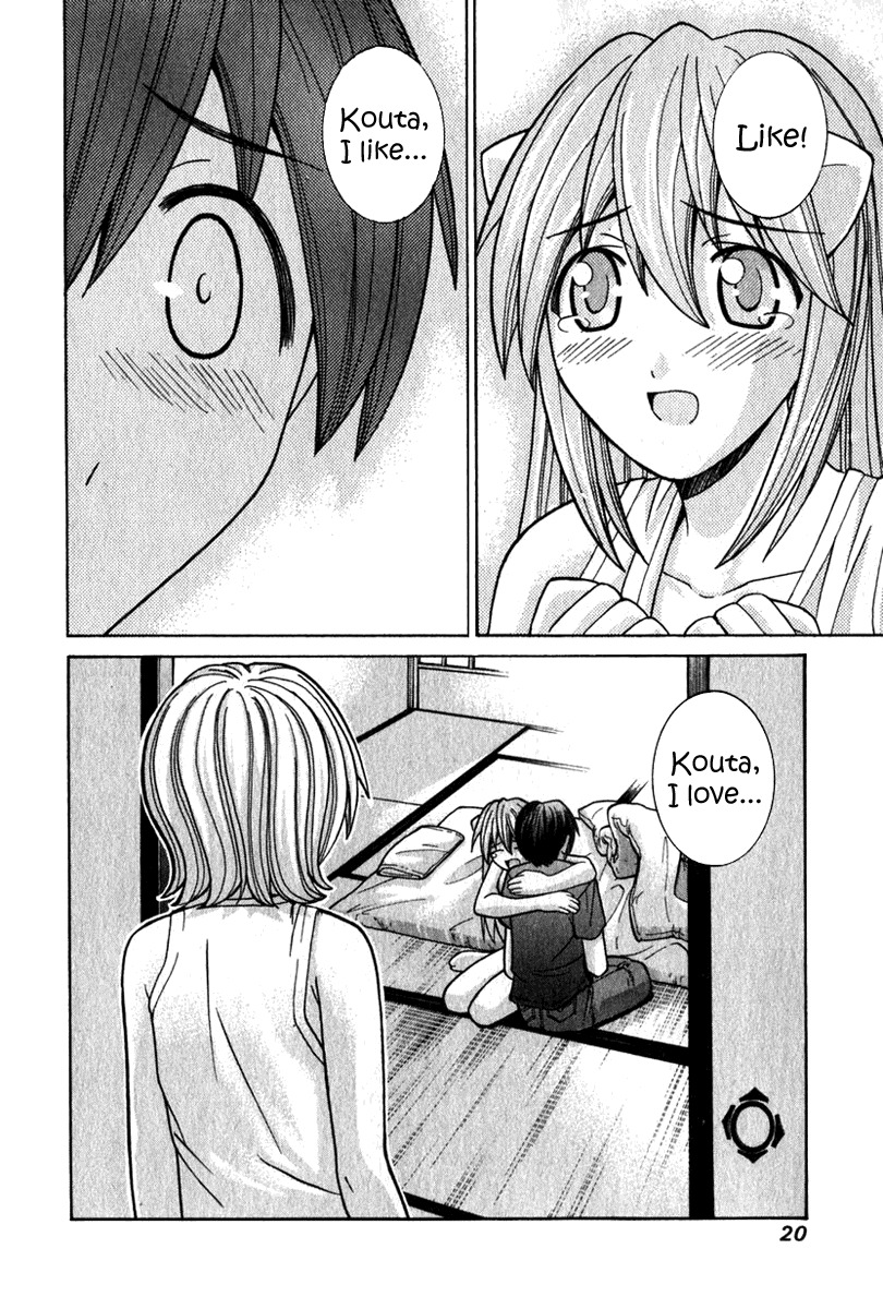 Elfen Lied Chapter 49 page 27 - Chapter 49: Unforeseen