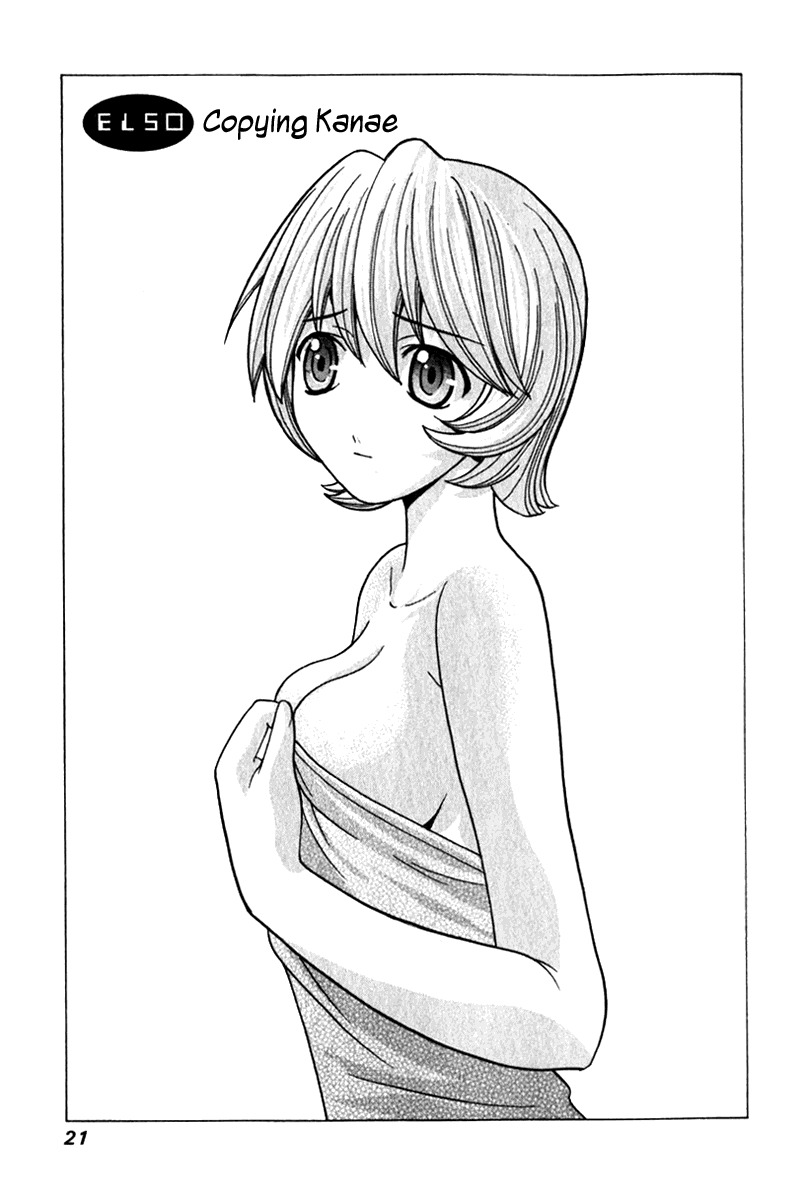 Elfen Lied Chapter 50 page 1 - Chapter 50: Copying Kanae