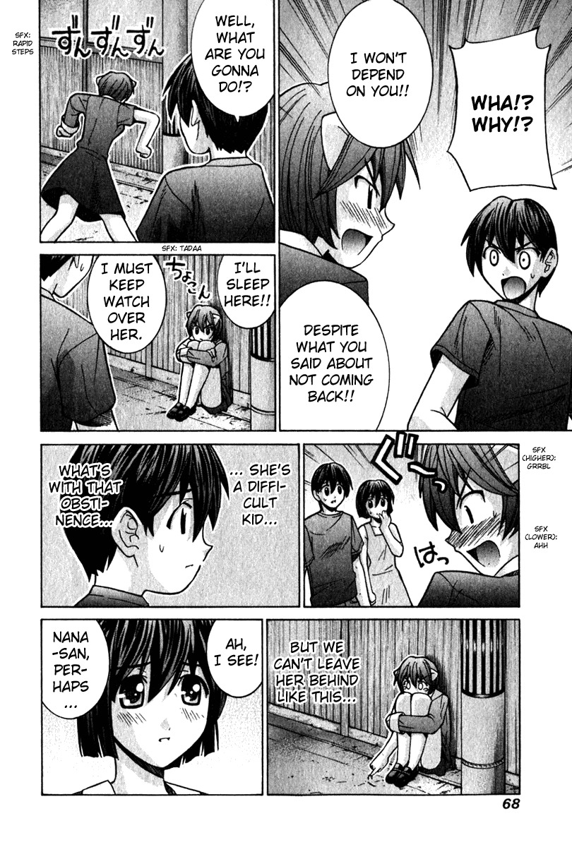 Elfen Lied Chapter 52 page 12 - Chapter 52: Kurama's Daughter