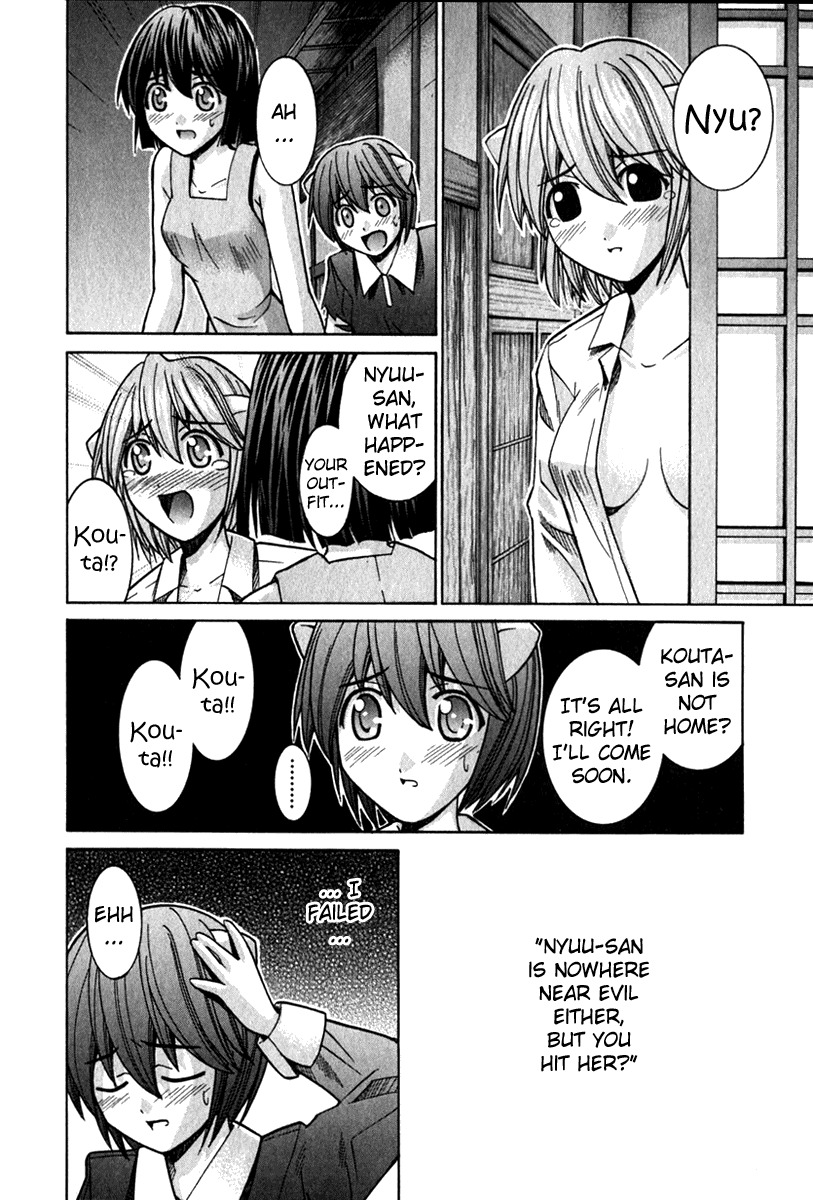 Elfen Lied Chapter 52 page 6 - Chapter 52: Kurama's Daughter