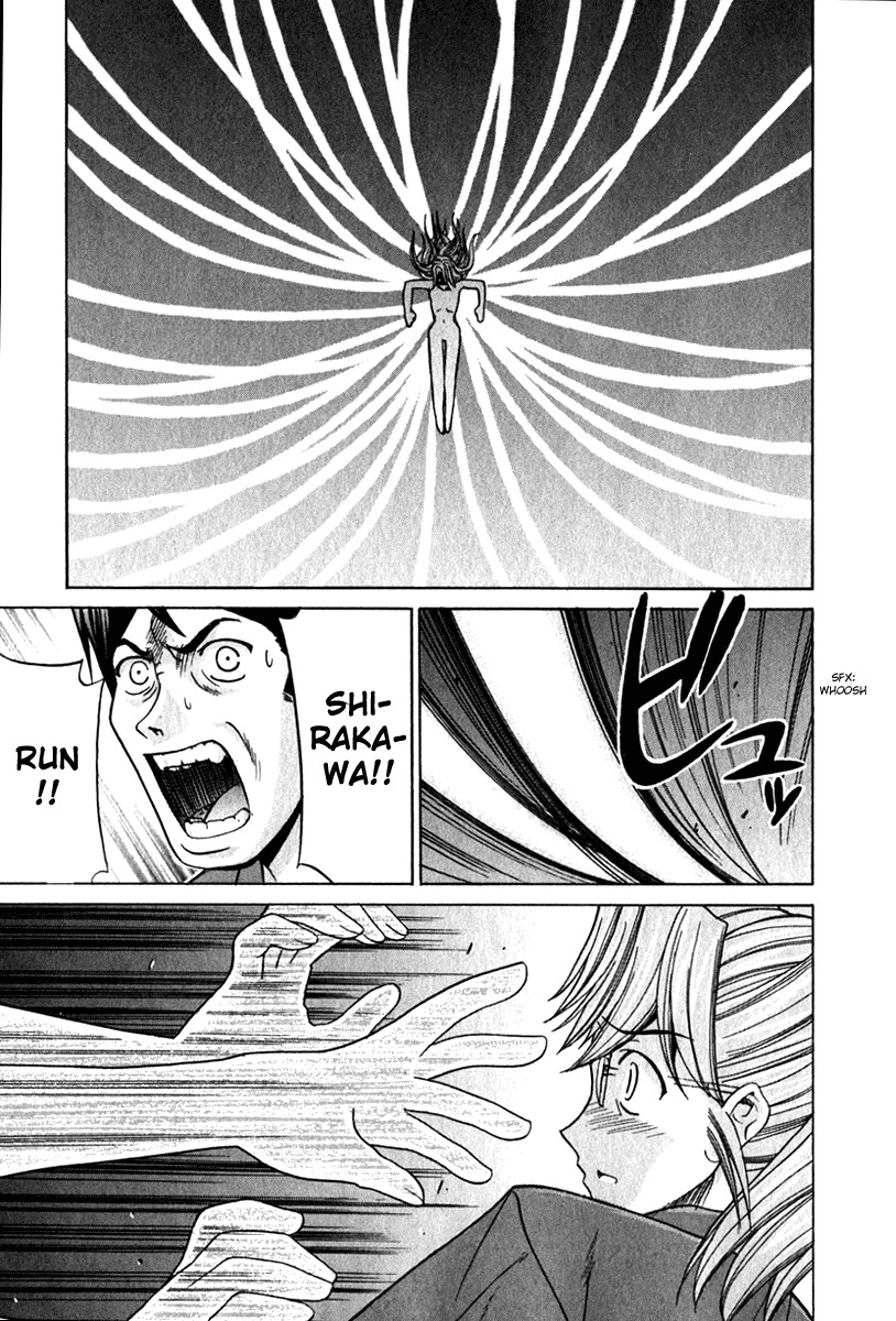 Elfen Lied Chapter 53 page 15 - Chapter 53: Ways, Choices