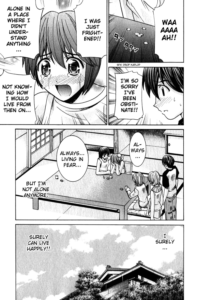 Elfen Lied Chapter 54 page 13 - Chapter 54: Sand Castles