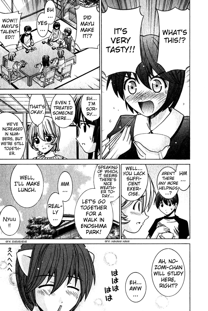 Elfen Lied Chapter 54 page 3 - Chapter 54: Sand Castles