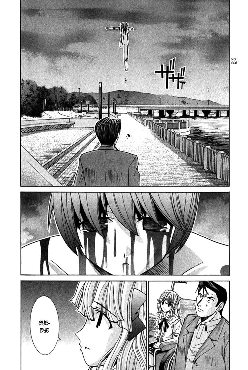 Elfen Lied Chapter 57 page 4 - Chapter 57: Papa for Two