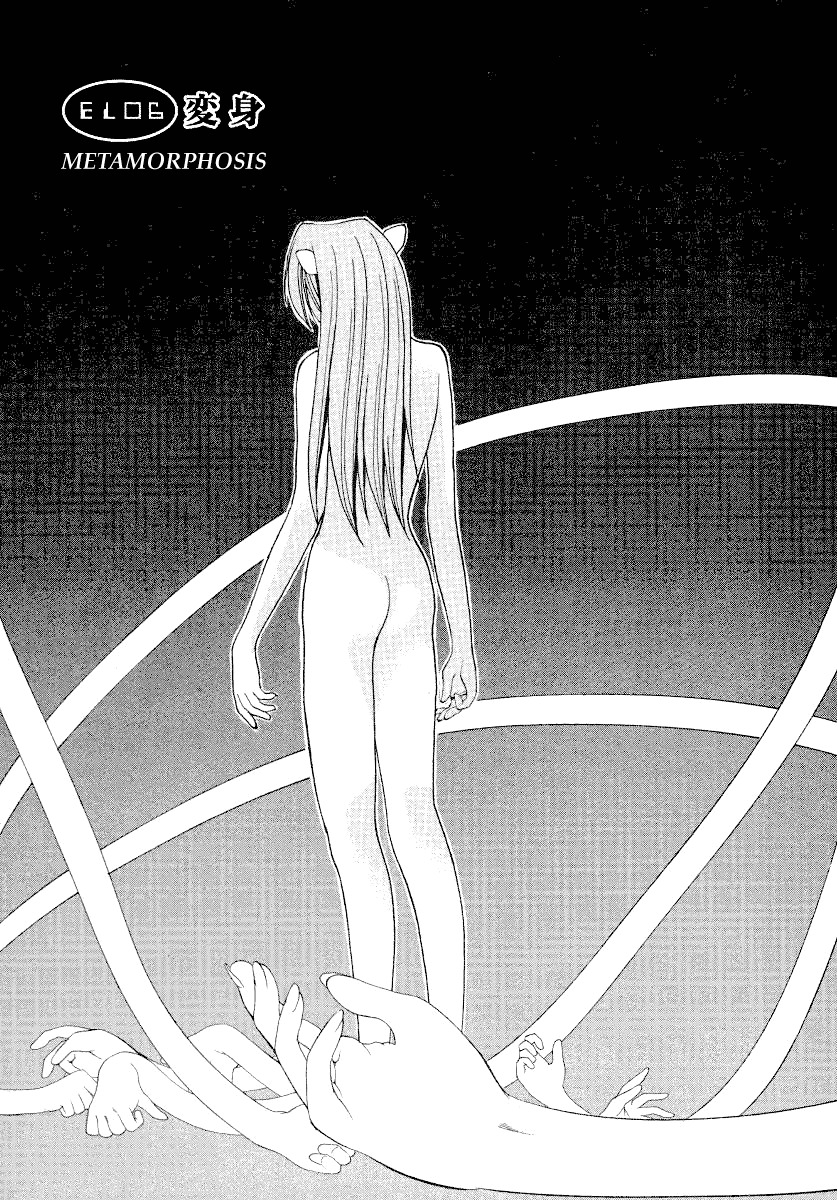 Elfen Lied Chapter 6 page 1 - Chapter 6: Transformation