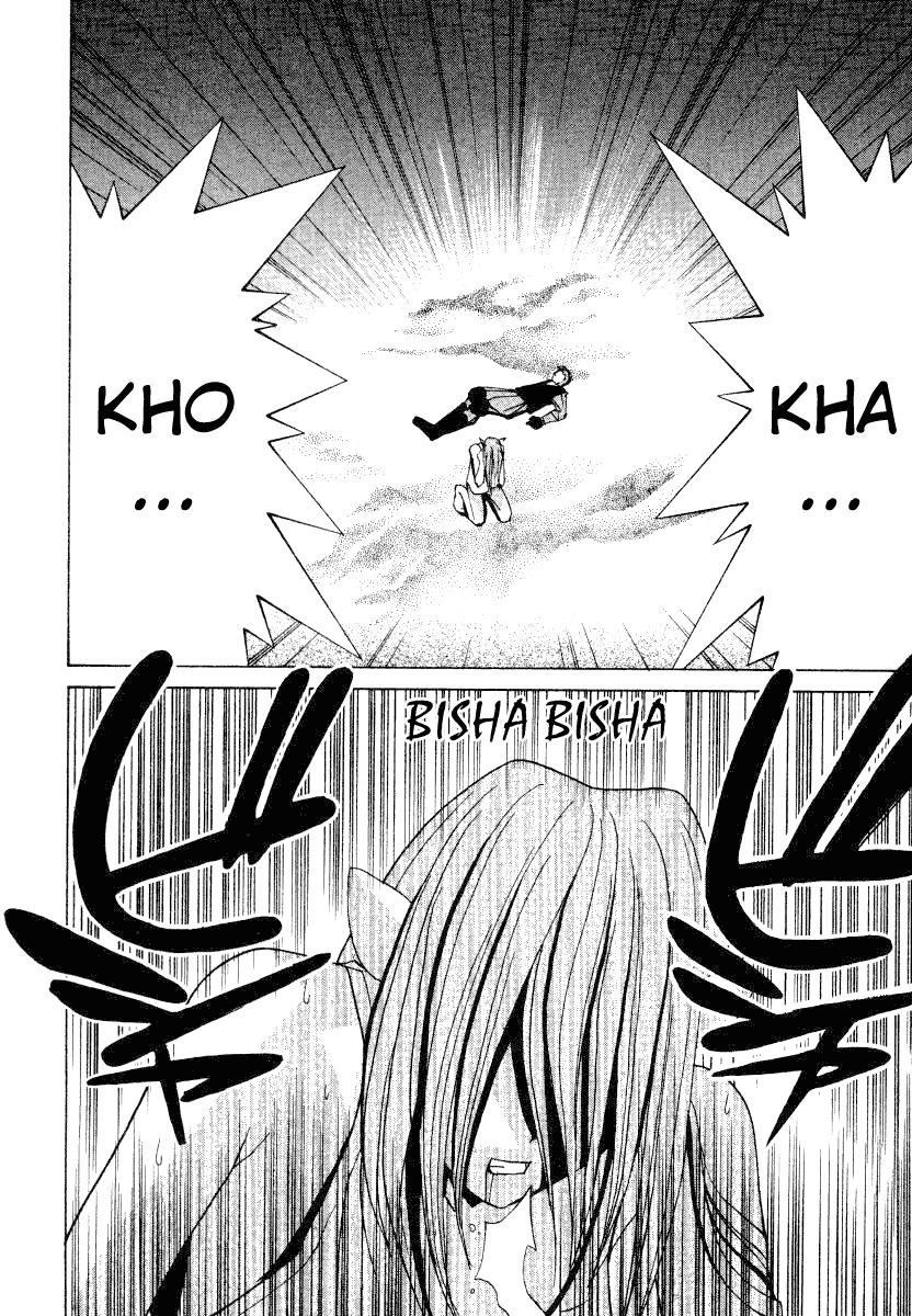 Elfen Lied Chapter 6 page 15 - Chapter 6: Transformation