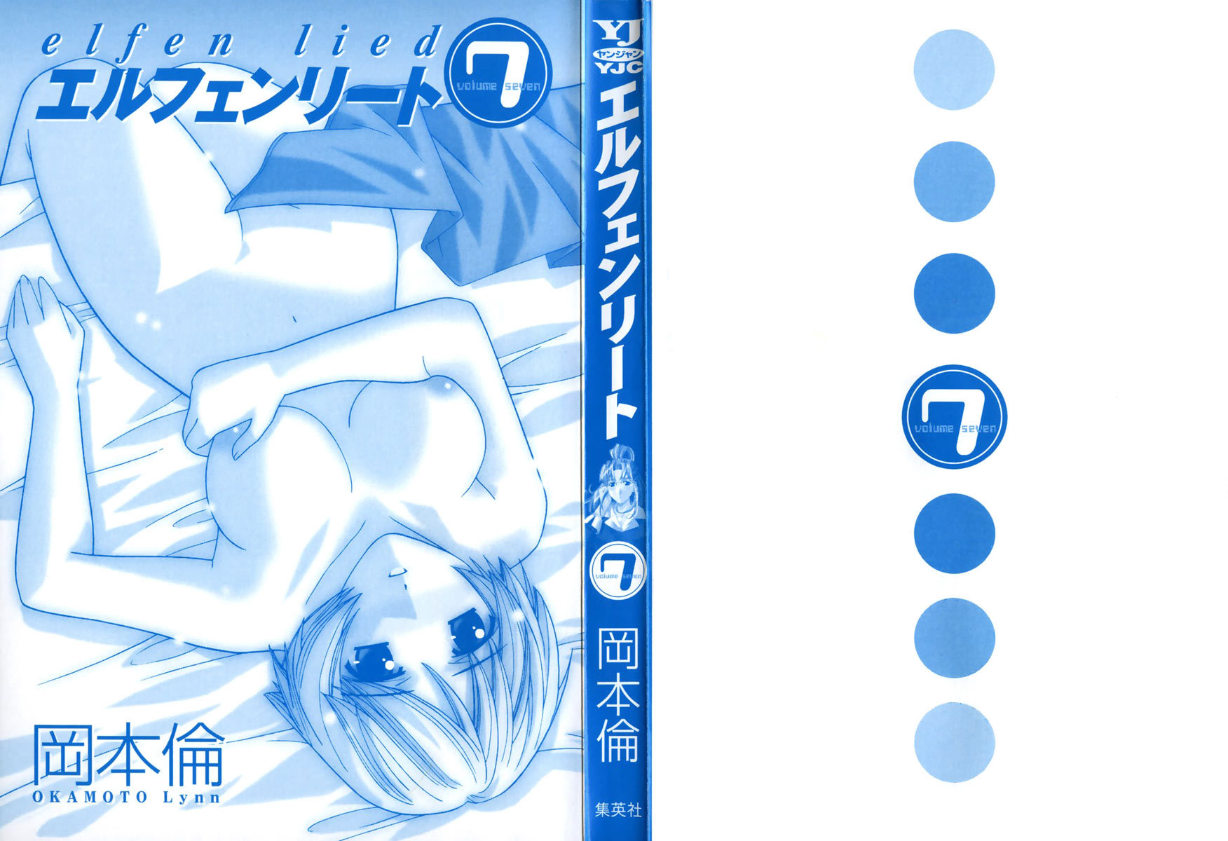 Elfen Lied Chapter 61 page 4 - Chapter 61: Final Choice