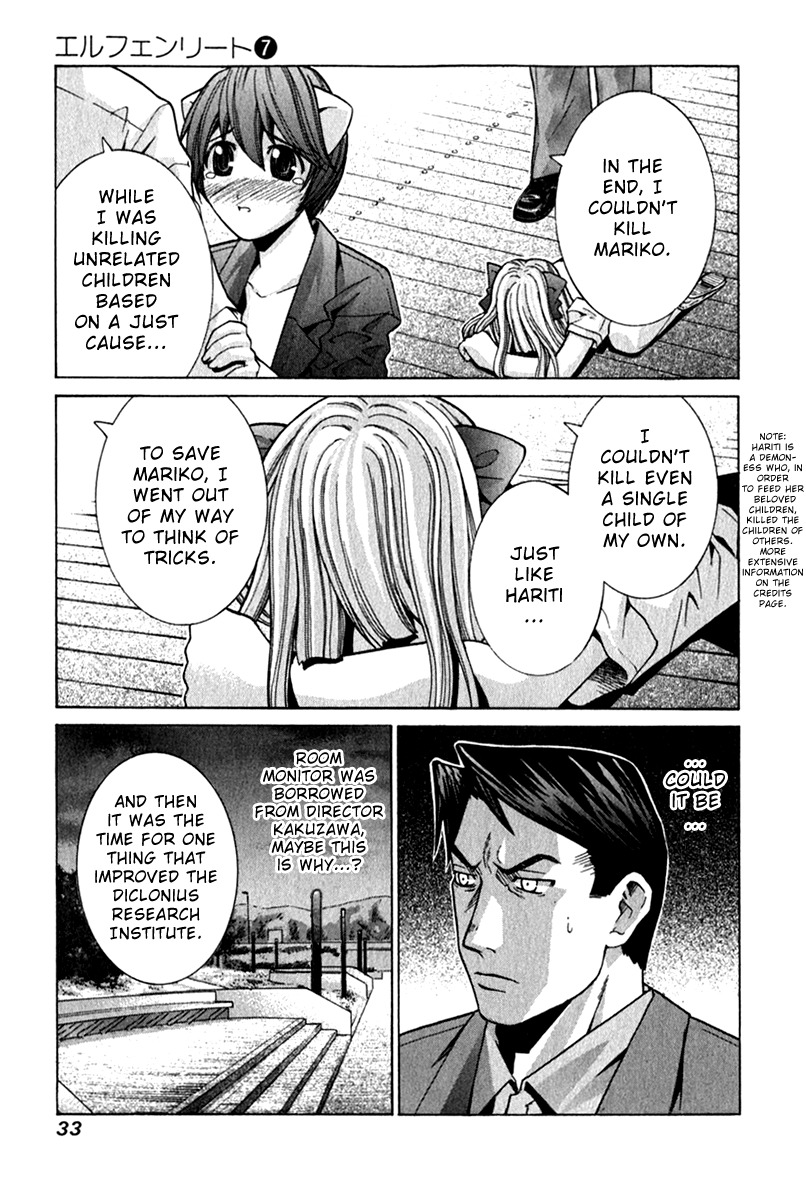 Elfen Lied Chapter 62 page 11 - Chapter 62: Deeply Held Resentment