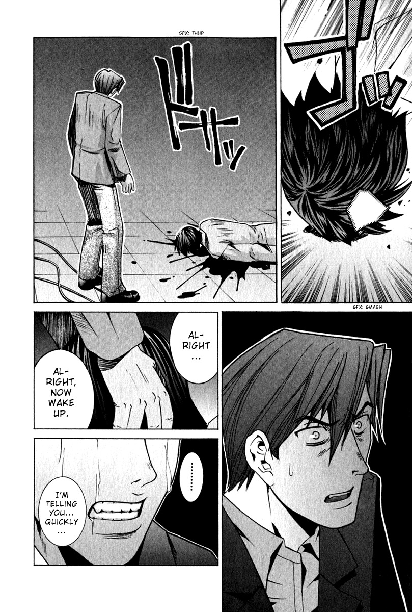Elfen Lied Chapter 62 page 8 - Chapter 62: Deeply Held Resentment