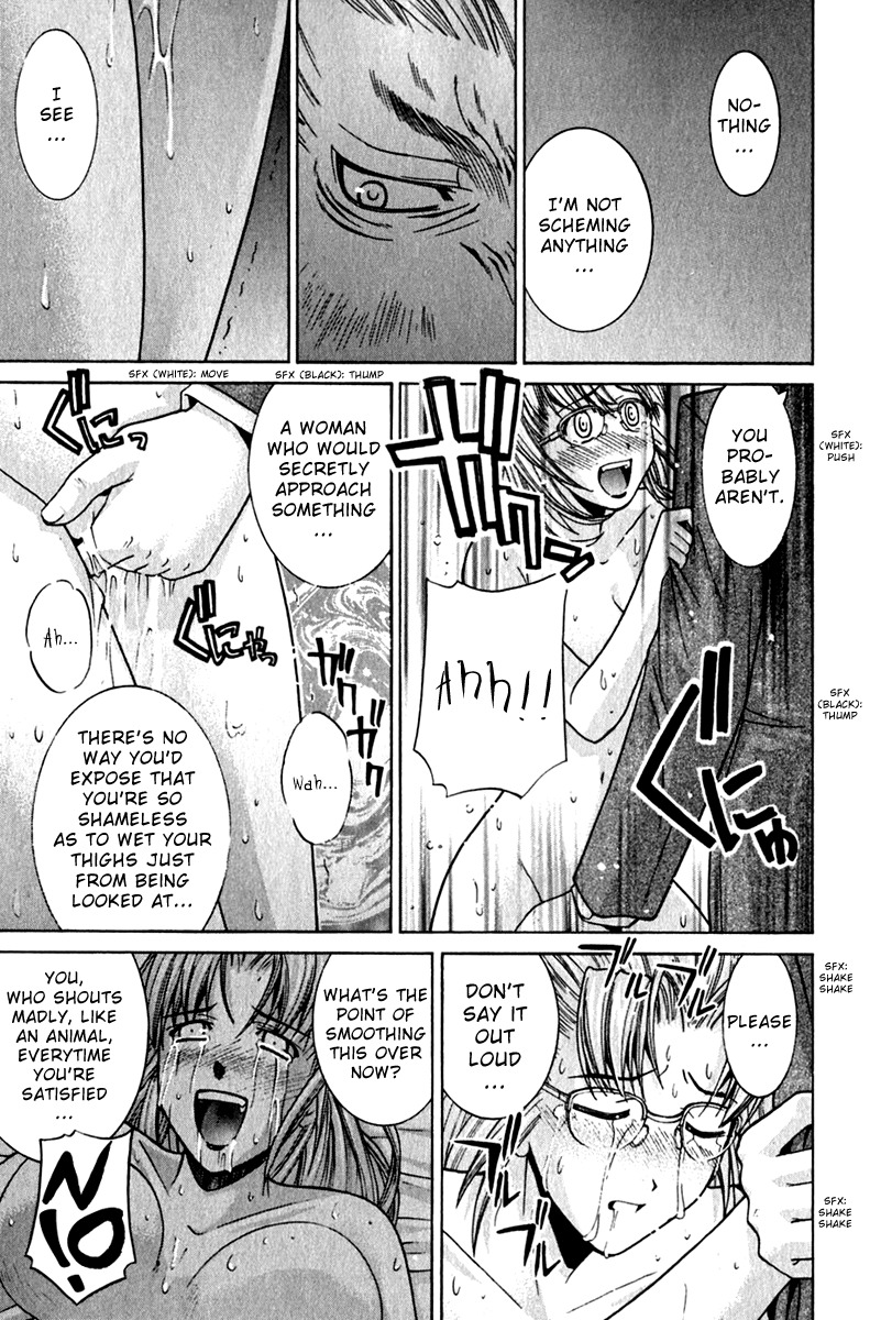 Elfen Lied Chapter 64 page 3 - Chapter 64: Blaze of Glory
