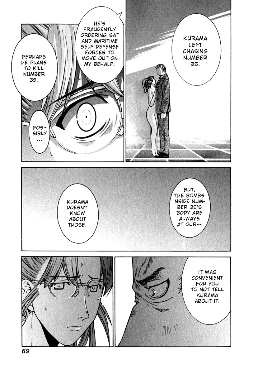 Elfen Lied Chapter 64 page 5 - Chapter 64: Blaze of Glory