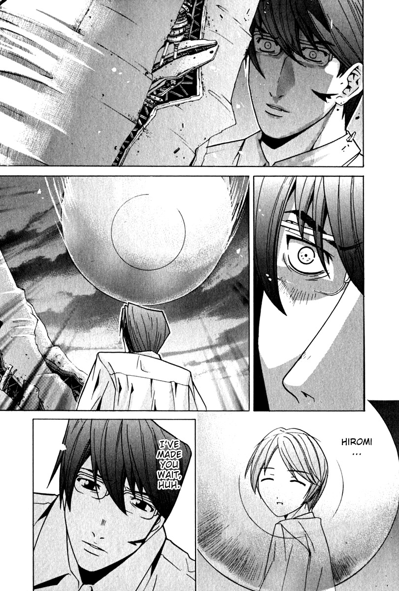 Elfen Lied Chapter 65 page 3 - Chapter 65: Midway to Heaven