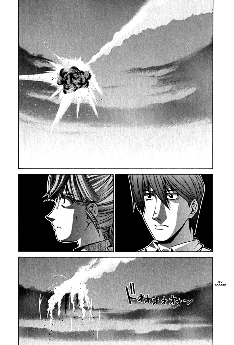 Elfen Lied Chapter 68 page 2 - Chapter 68: The Heart and the Uterus