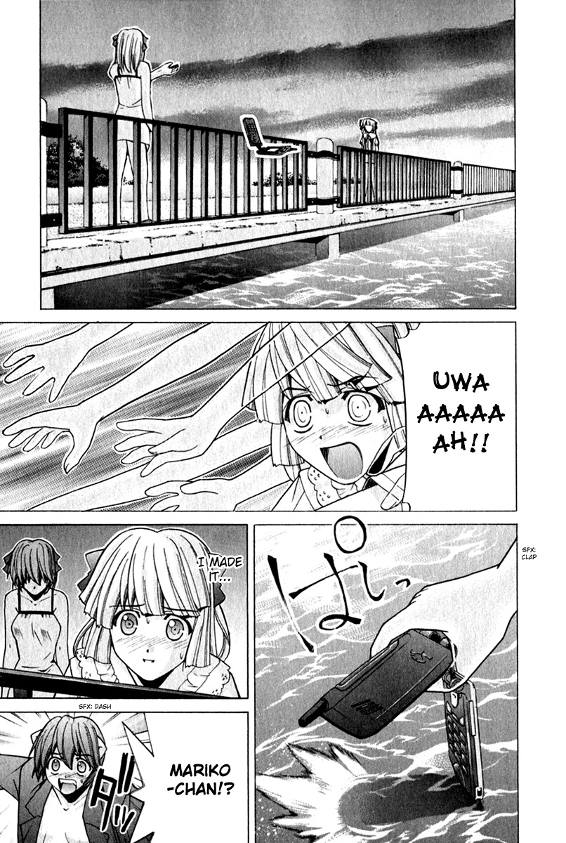 Elfen Lied Chapter 69 page 15 - Chapter 69: Isolation