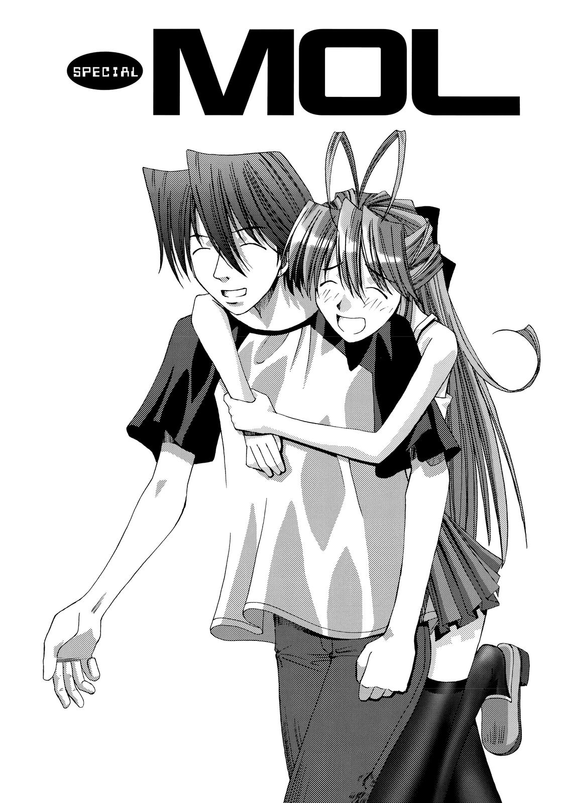 Elfen Lied Chapter 7.5 page 1 - Chapter 7.5: MOL