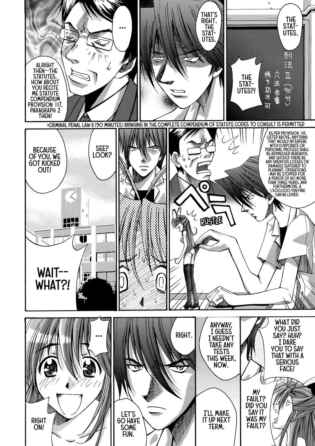Elfen Lied Chapter 7.5 page 16 - Chapter 7.5: MOL