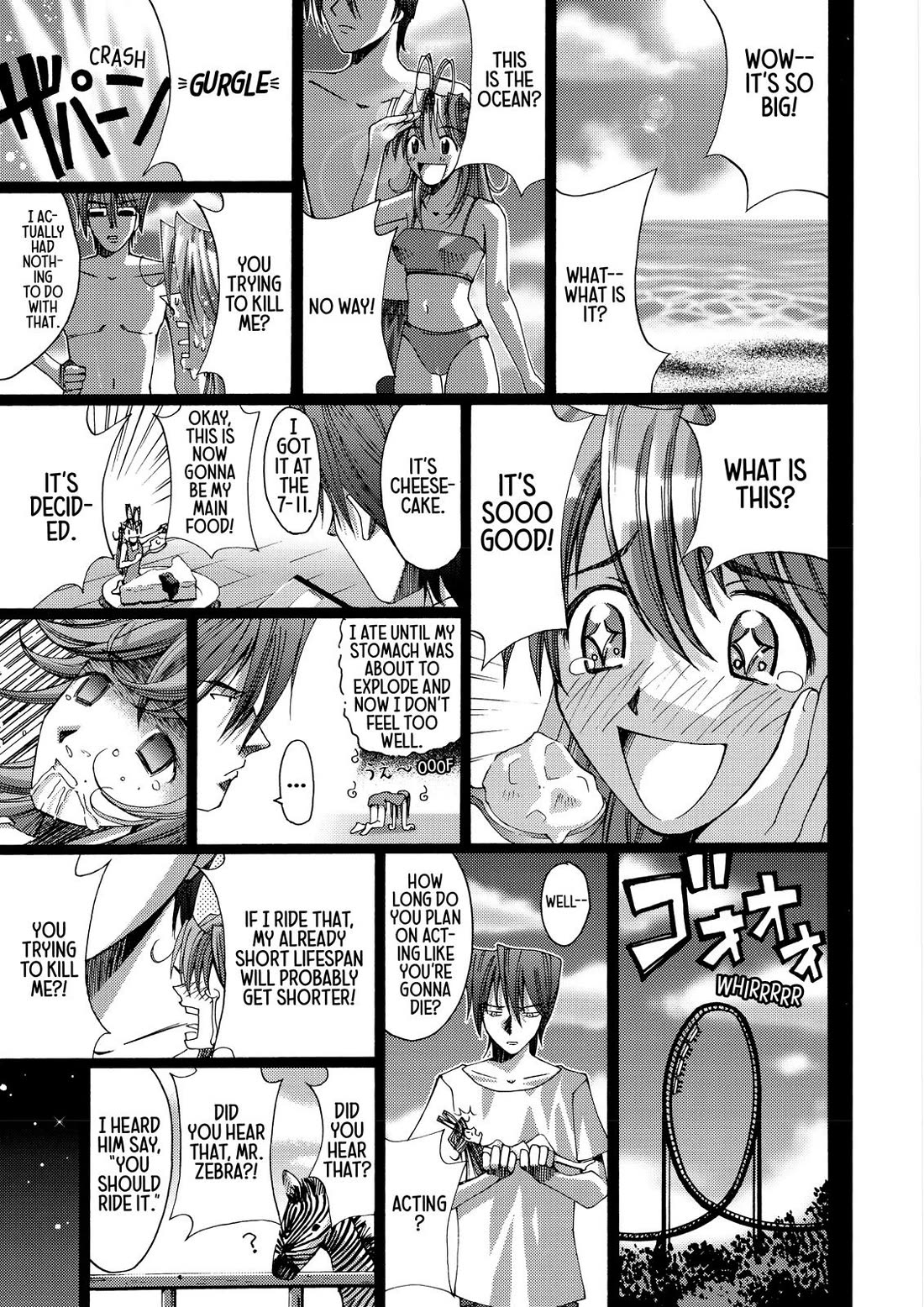 Elfen Lied Chapter 7.5 page 17 - Chapter 7.5: MOL