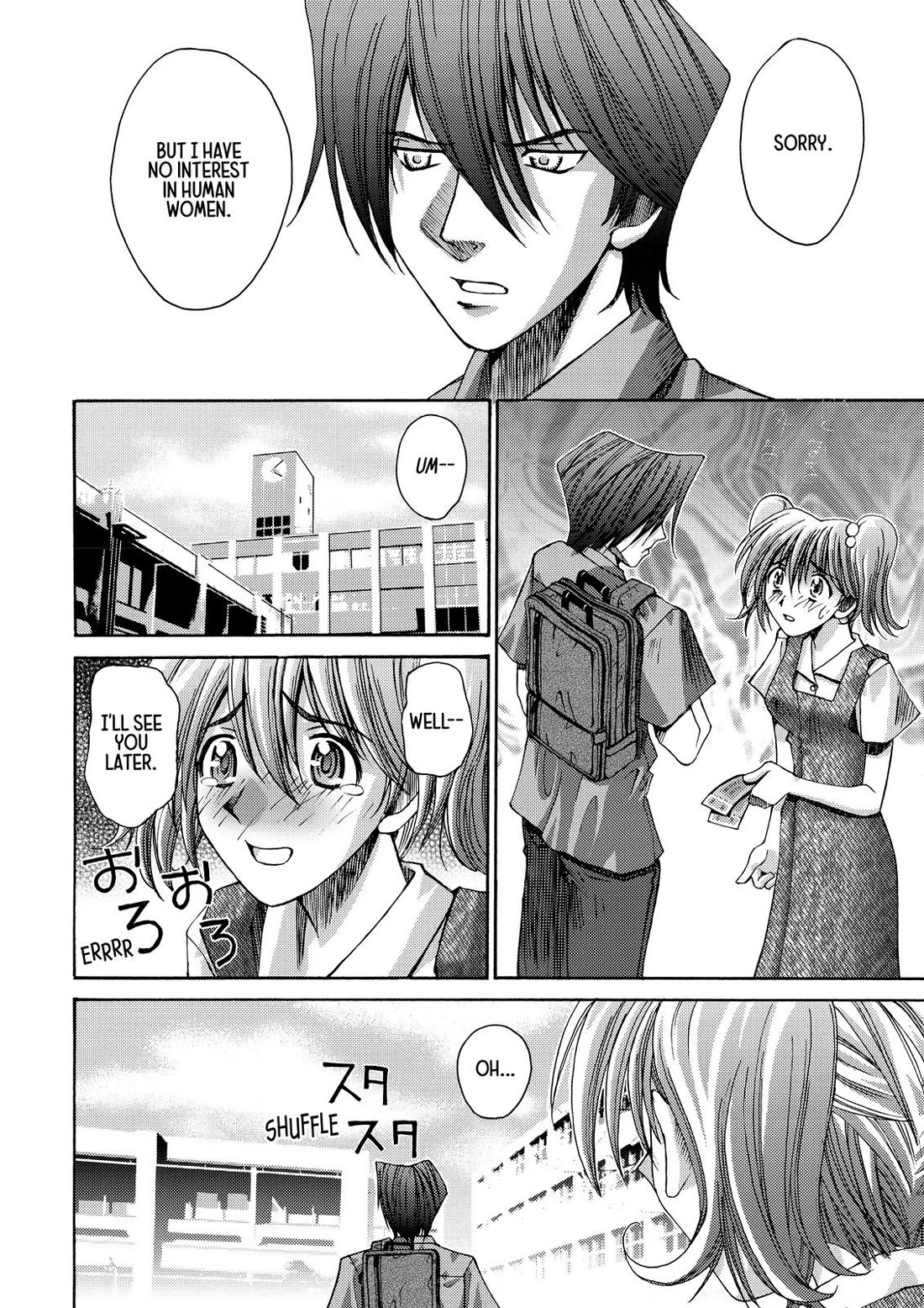 Elfen Lied Chapter 7.5 page 2 - Chapter 7.5: MOL