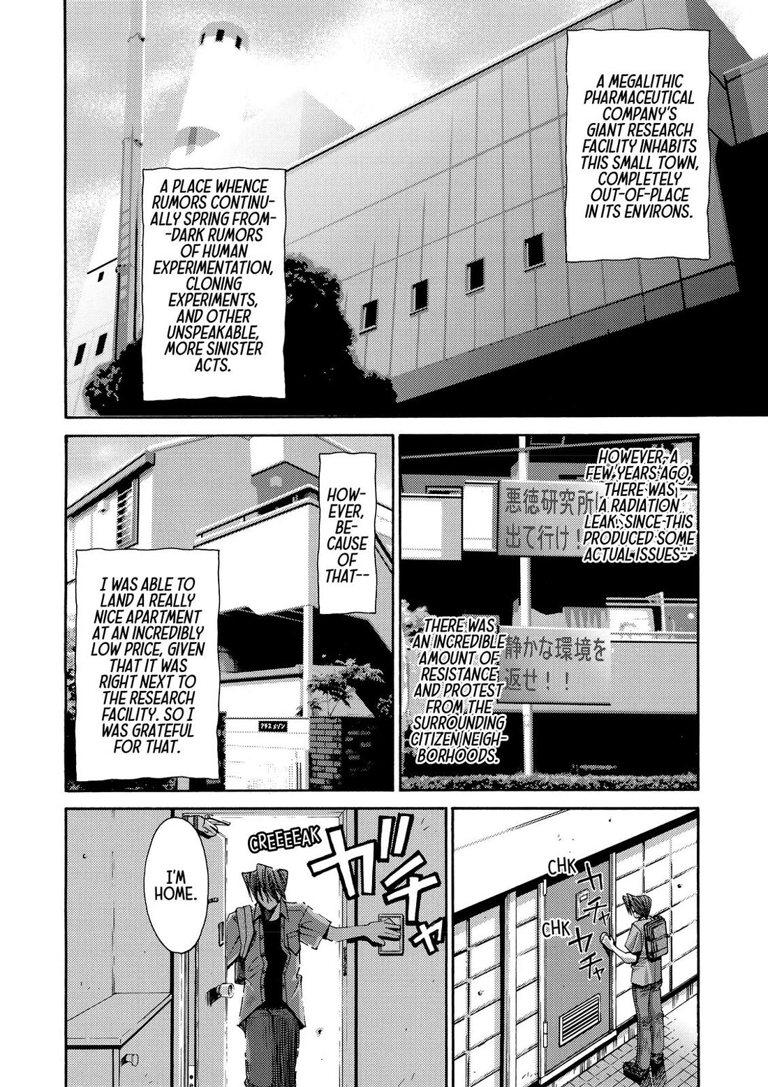 Elfen Lied Chapter 7.5 page 4 - Chapter 7.5: MOL