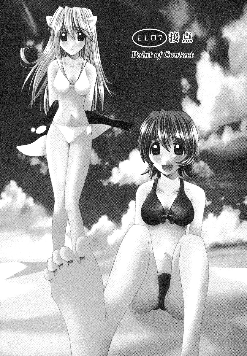 Elfen Lied Chapter 7 page 1 - Chapter 7: Destination