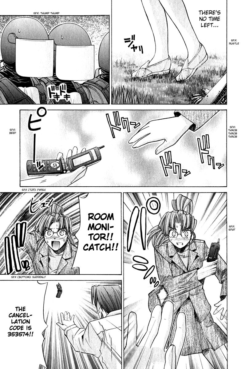 Elfen Lied Chapter 70 page 13 - Chapter 70: Heartbreak