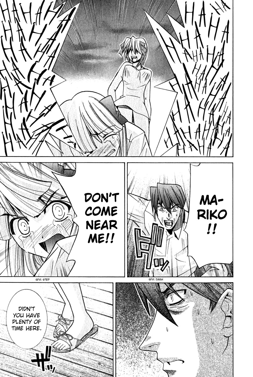 Elfen Lied Chapter 70 page 3 - Chapter 70: Heartbreak