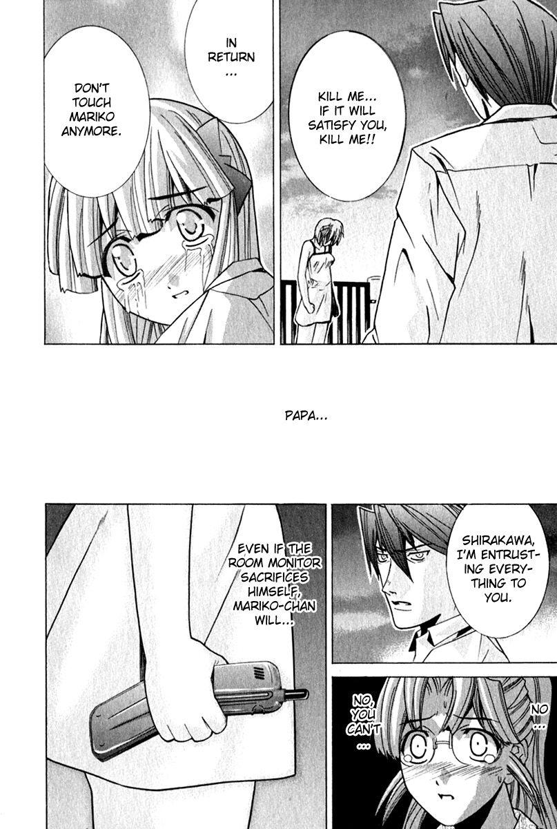 Elfen Lied Chapter 70 page 6 - Chapter 70: Heartbreak