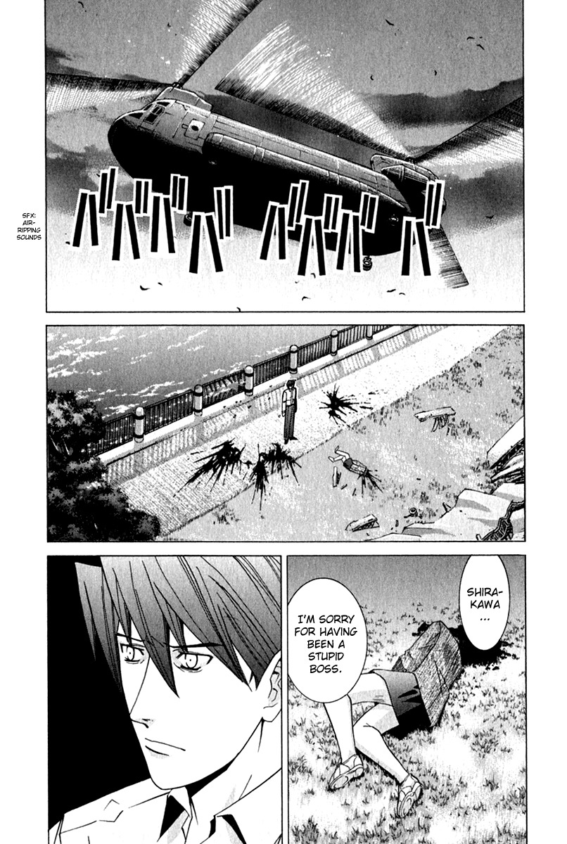 Elfen Lied Chapter 71 page 12 - Chapter 71: Wish Upon Tomorrow