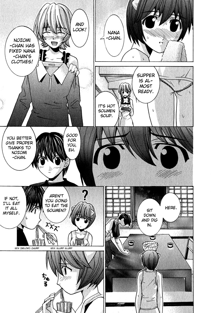 Elfen Lied Chapter 71 page 17 - Chapter 71: Wish Upon Tomorrow