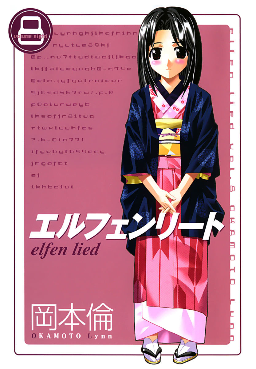 Elfen Lied Chapter 72 page 1 - Chapter 72: Anna