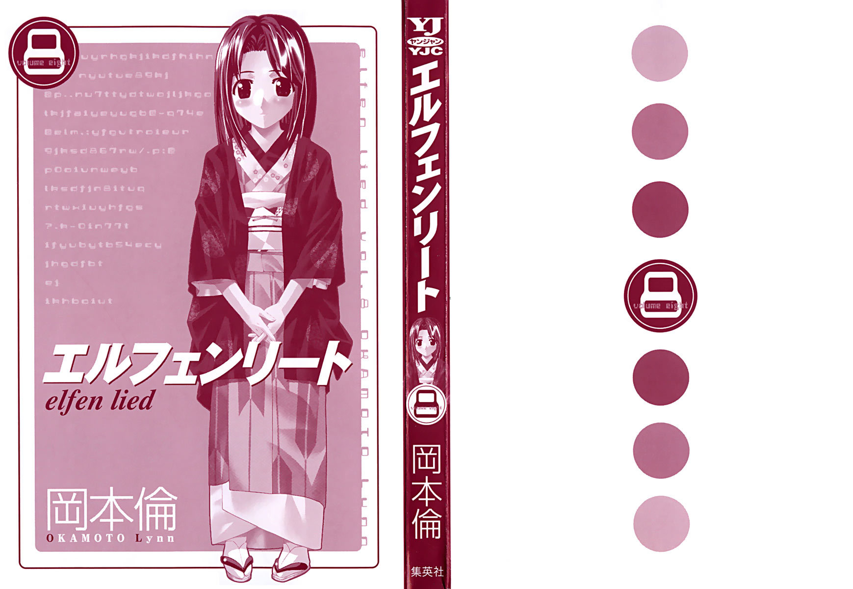Elfen Lied Chapter 72 page 4 - Chapter 72: Anna