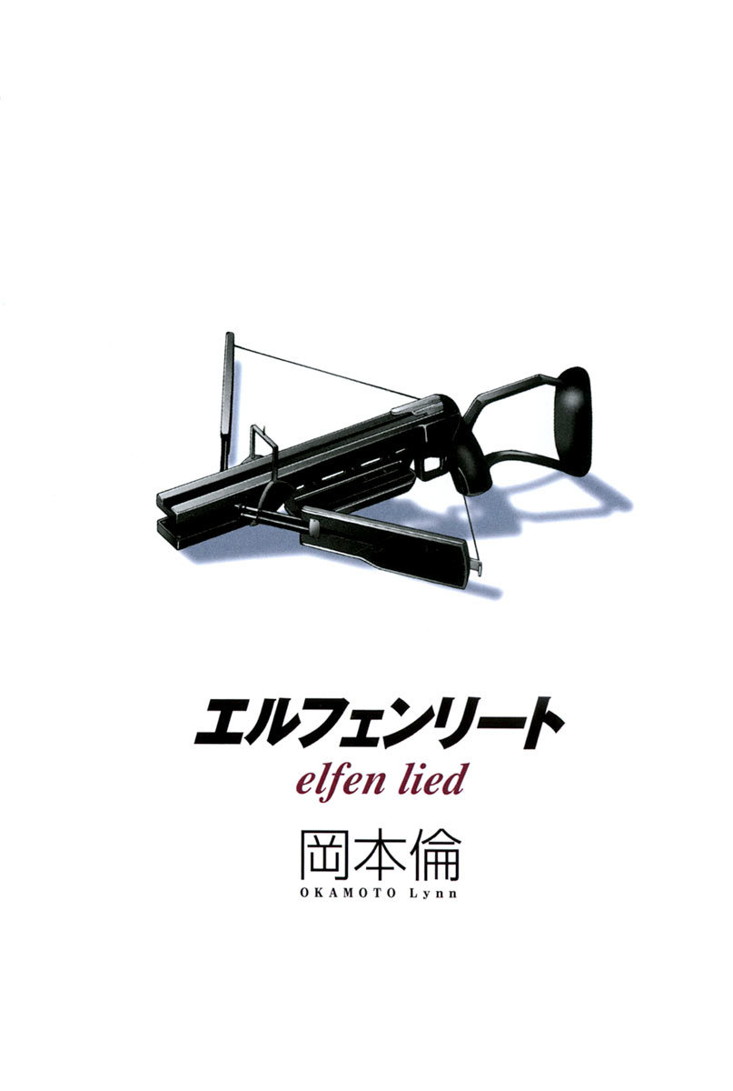 Elfen Lied Chapter 72 page 6 - Chapter 72: Anna