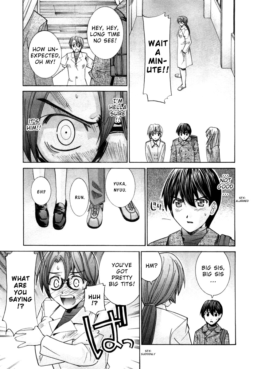 Elfen Lied Chapter 74 page 3 - Chapter 74: God of Death