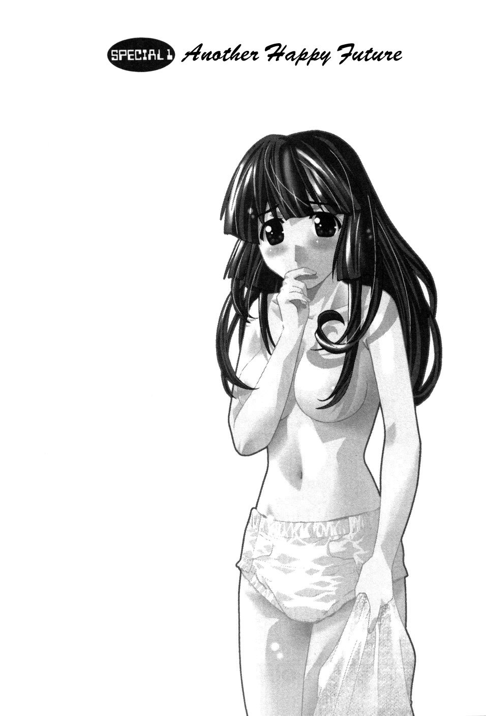 Elfen Lied Chapter 75.5 page 1 - Chapter 75.5: Another happy future