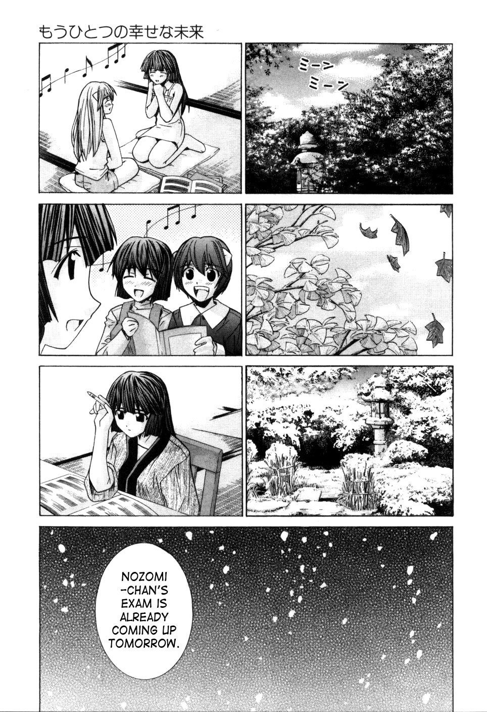 Elfen Lied Chapter 75.5 page 18 - Chapter 75.5: Another happy future