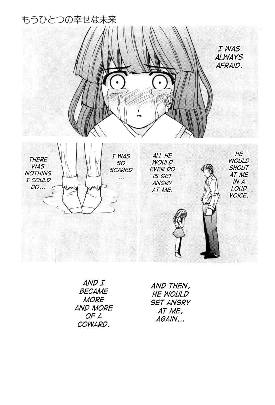 Elfen Lied Chapter 75.5 page 2 - Chapter 75.5: Another happy future