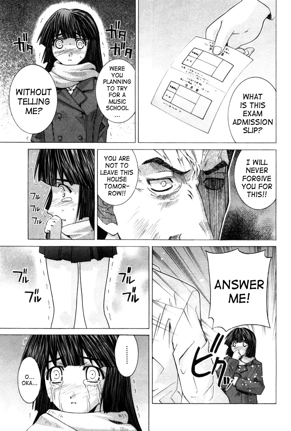 Elfen Lied Chapter 75.5 page 22 - Chapter 75.5: Another happy future