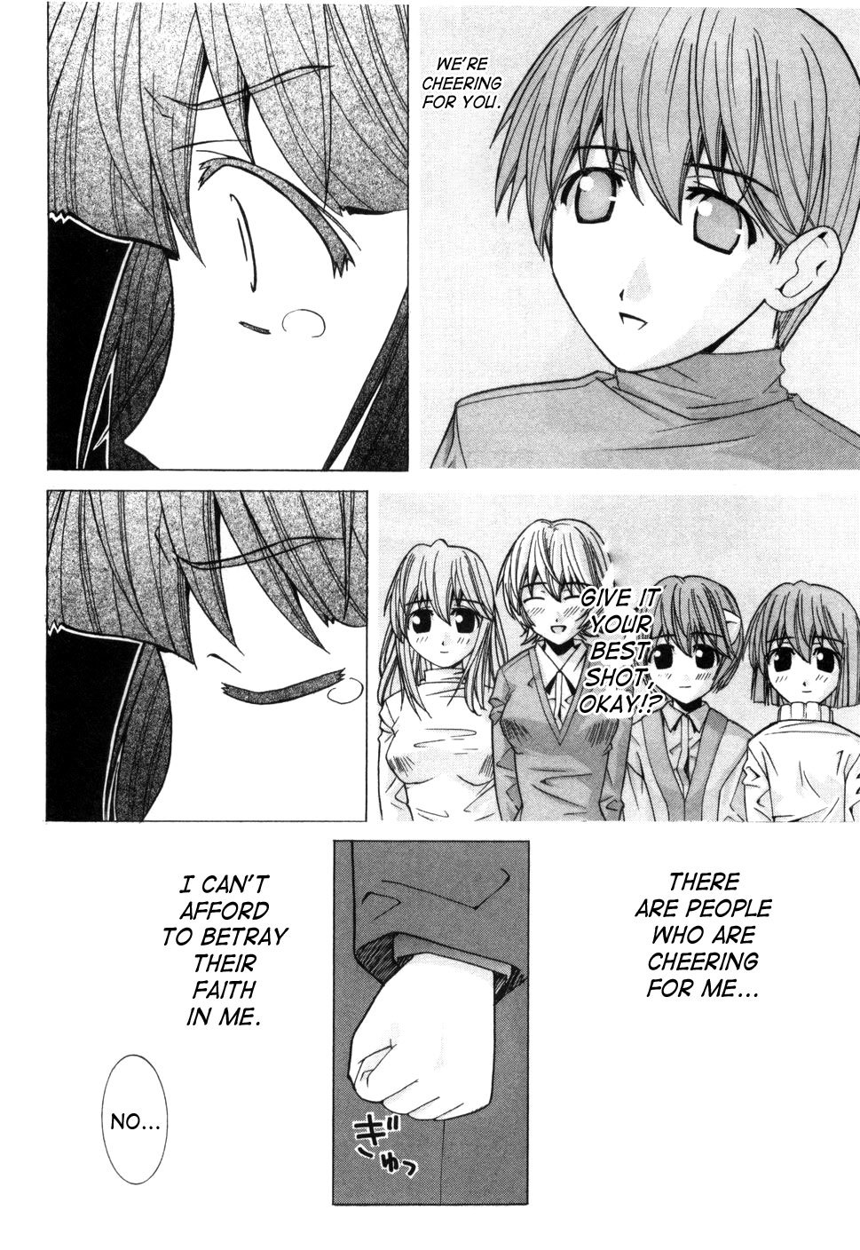 Elfen Lied Chapter 75.5 page 23 - Chapter 75.5: Another happy future