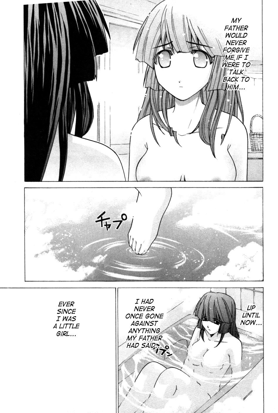 Elfen Lied Chapter 75.5 page 4 - Chapter 75.5: Another happy future
