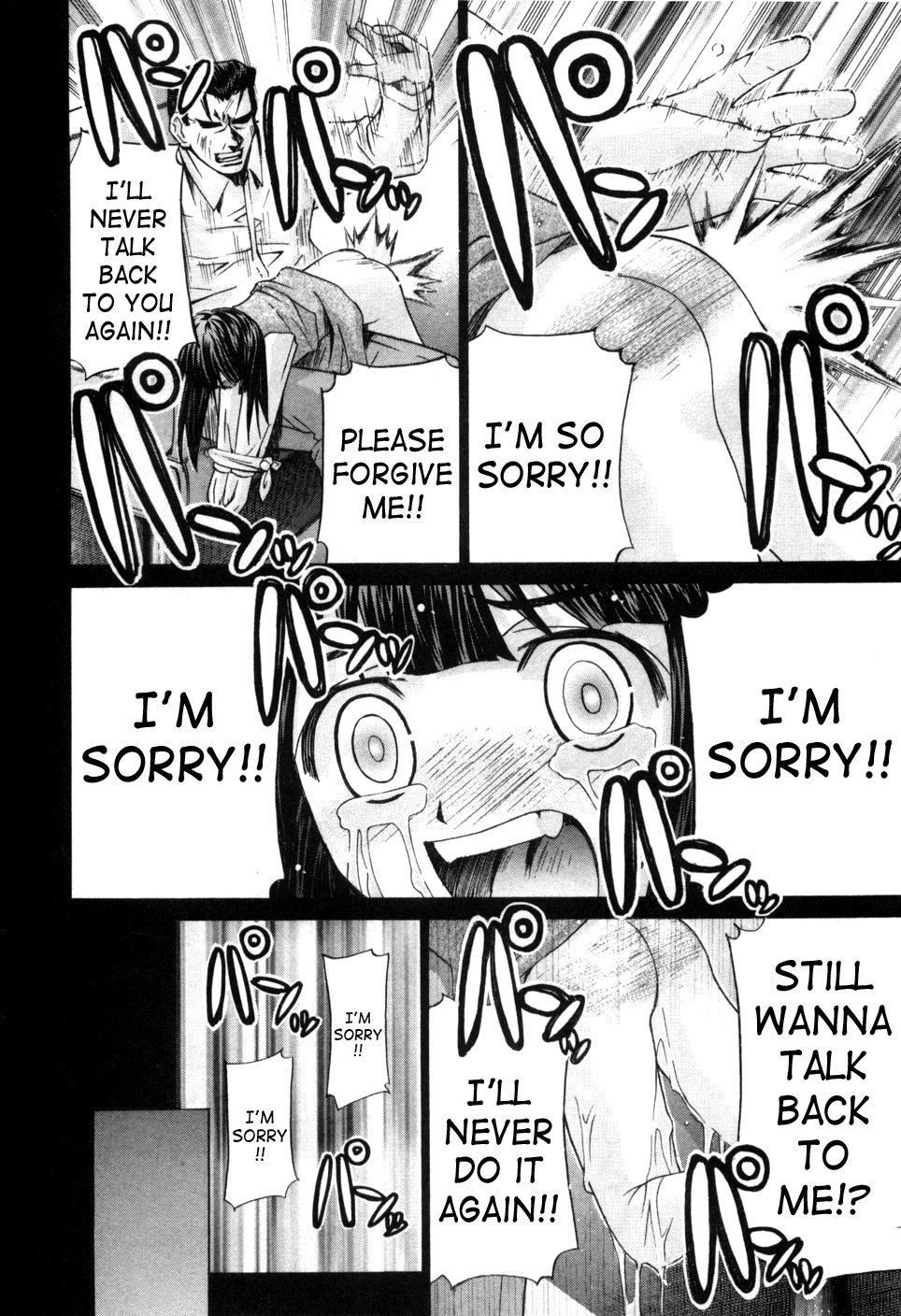 Elfen Lied Chapter 75.5 page 7 - Chapter 75.5: Another happy future