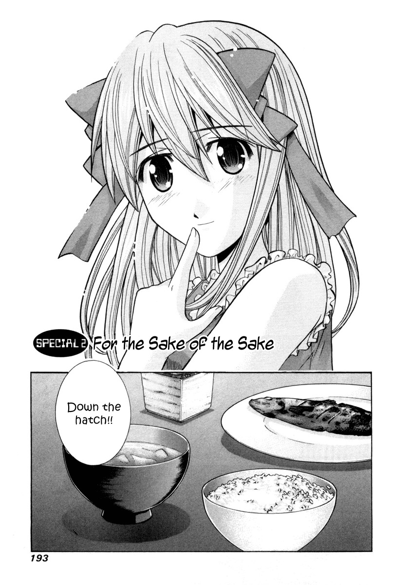 Elfen Lied Chapter 75.6 page 1 - Chapter 75.6: Does sake make one drink or make one drunk?