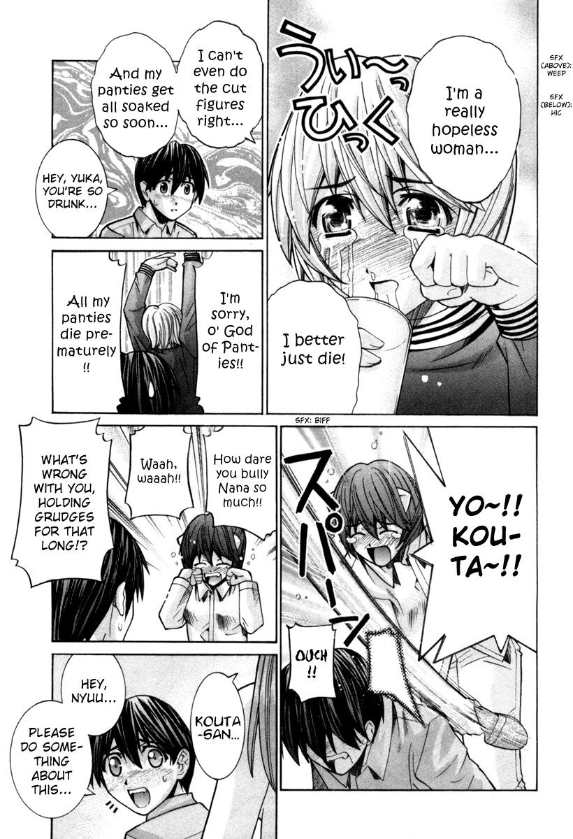 Elfen Lied Chapter 75.6 page 3 - Chapter 75.6: Does sake make one drink or make one drunk?