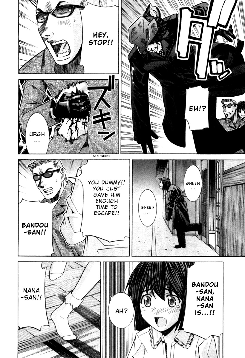 Elfen Lied Chapter 75 page 32 - Chapter 75: Animal Scent