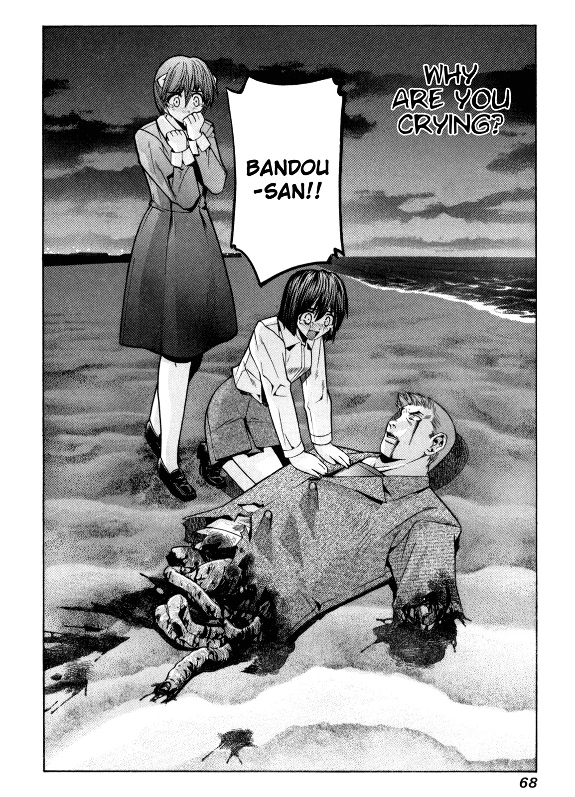 Elfen Lied Chapter 78 page 4 - Chapter 78: Boy Meets Girl