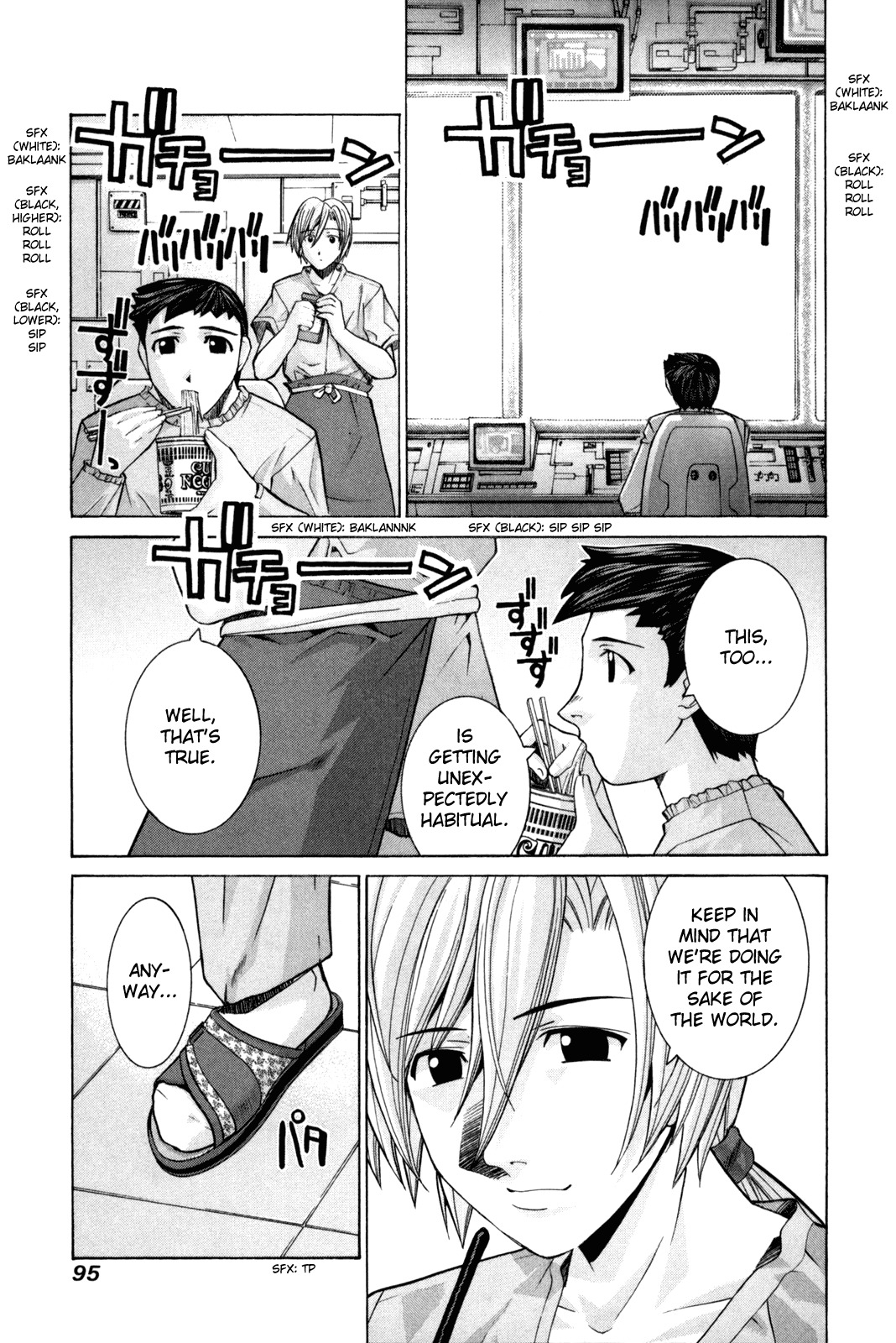 Elfen Lied Chapter 79 page 7 - Chapter 79: Helpless