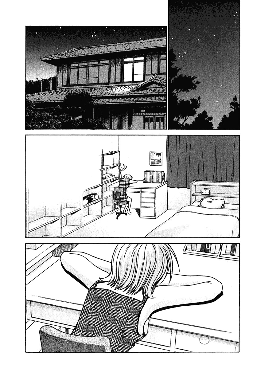 Elfen Lied Chapter 8 page 15 - Chapter 8: Yuka's Memories